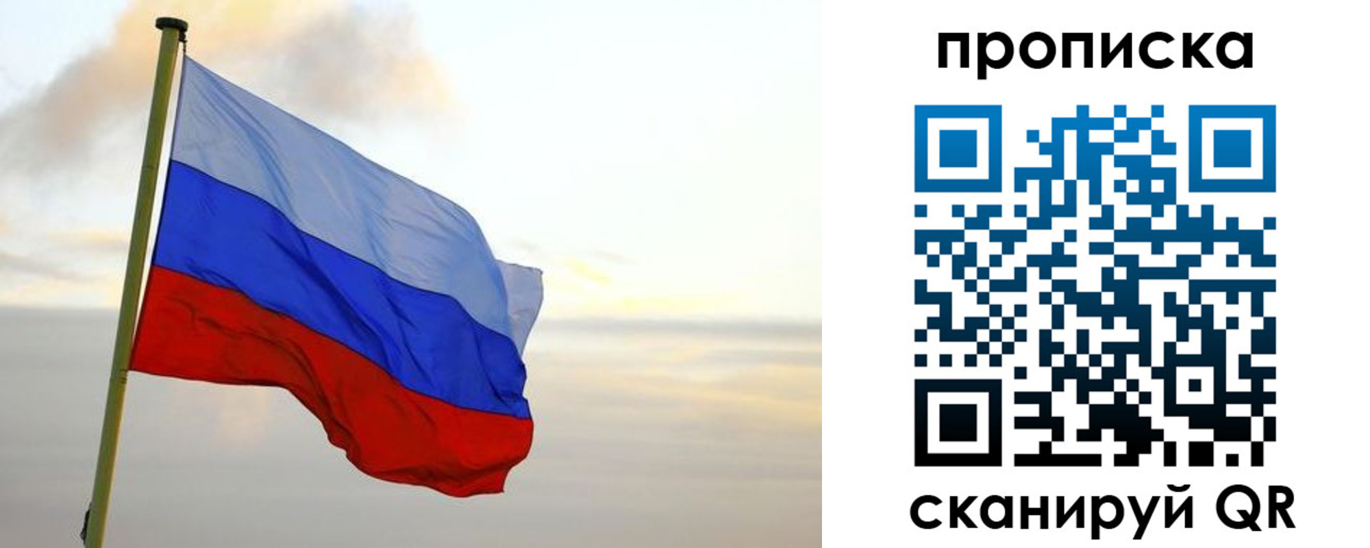 регистрация в Галиче
