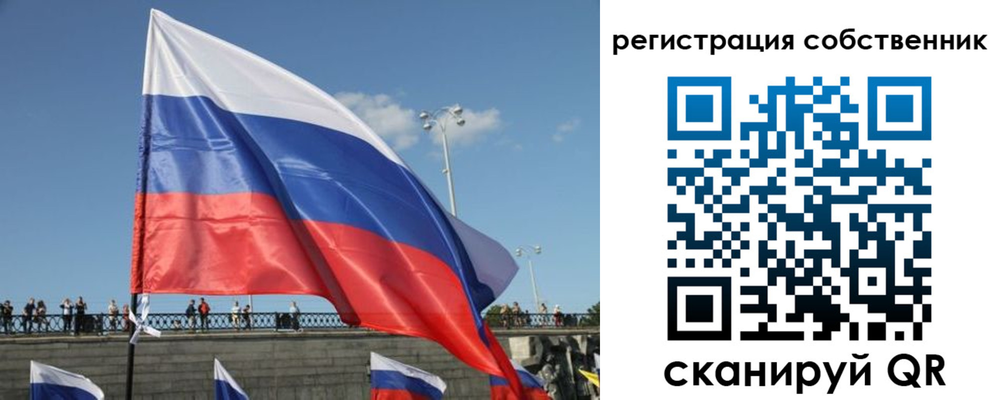 регистрация для школы в Галиче