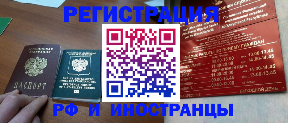 регистрация для школы в Галиче