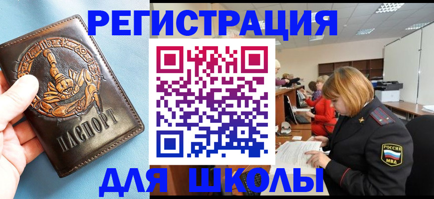 временная регистрация 2025 в Галиче