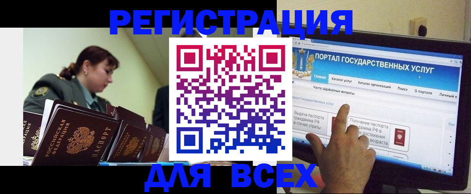 найти адрес прописки в Галиче