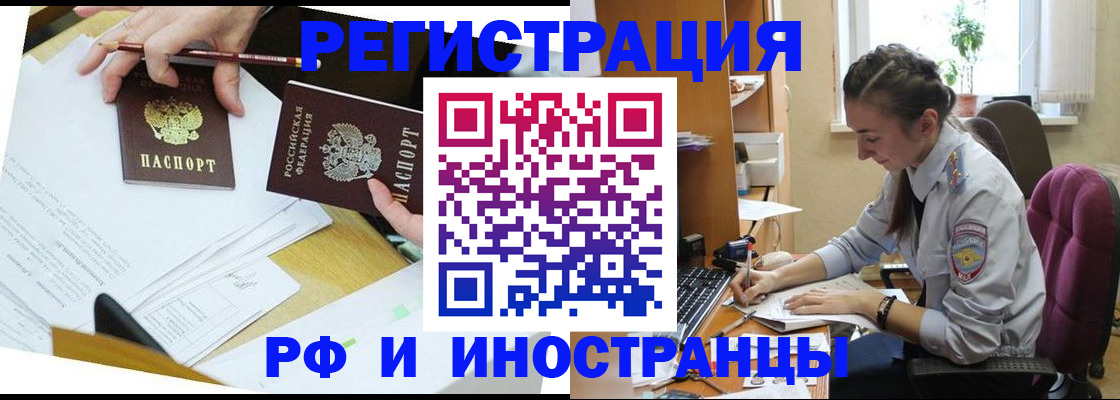 прописка гарантия в Галиче